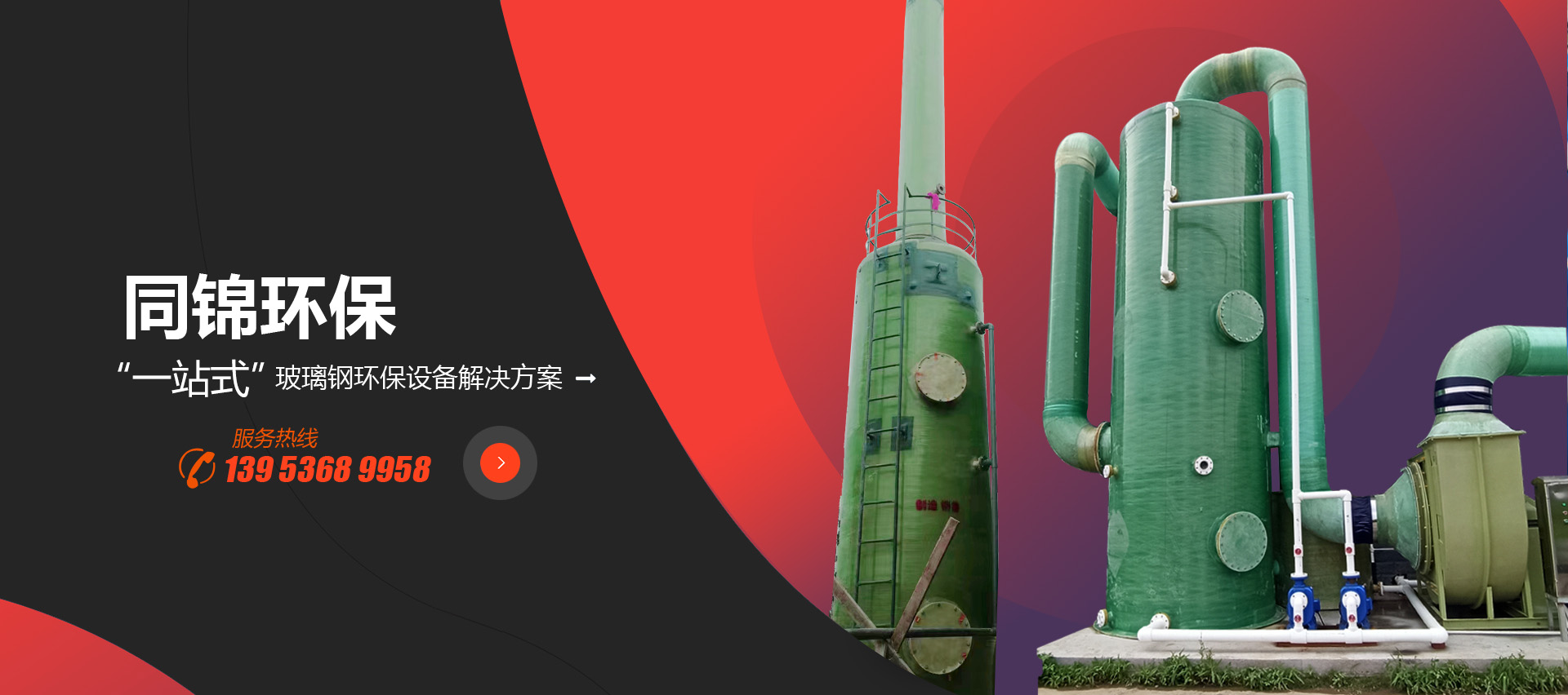 濰坊市同錦環(huán)?？萍加邢薰? title=